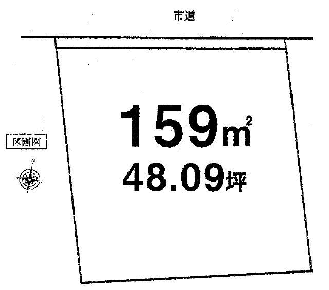 上尾駅　バス30分土地面積:159平米 ( 48.09坪 )　