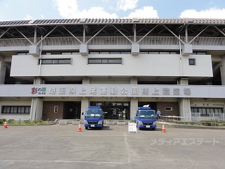 上尾運動公園