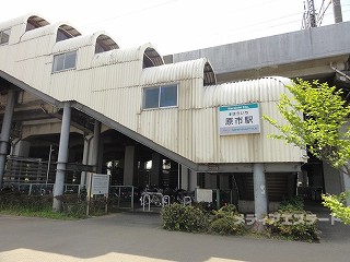 ニューシャトル 原市駅