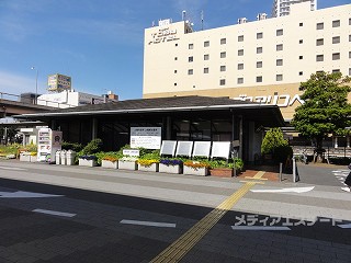 上尾駅出張所