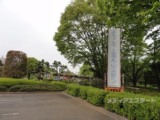 丸山公園