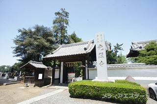 光照寺
