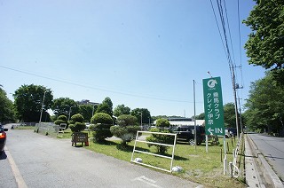 乗馬クラブ・クレイン伊奈