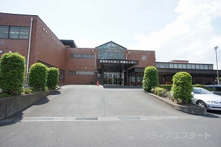 ふれあい活動センター